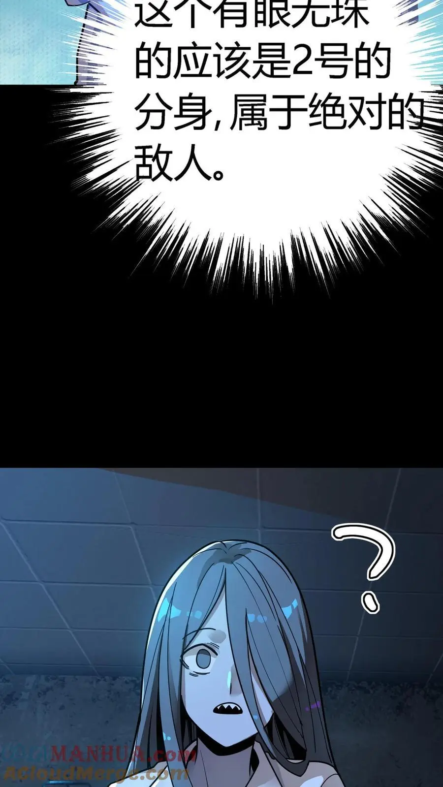 第286话 一只鸡也能当医生？ 第13页
