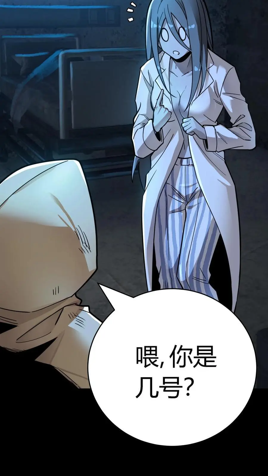 第286话 一只鸡也能当医生？ 第15页