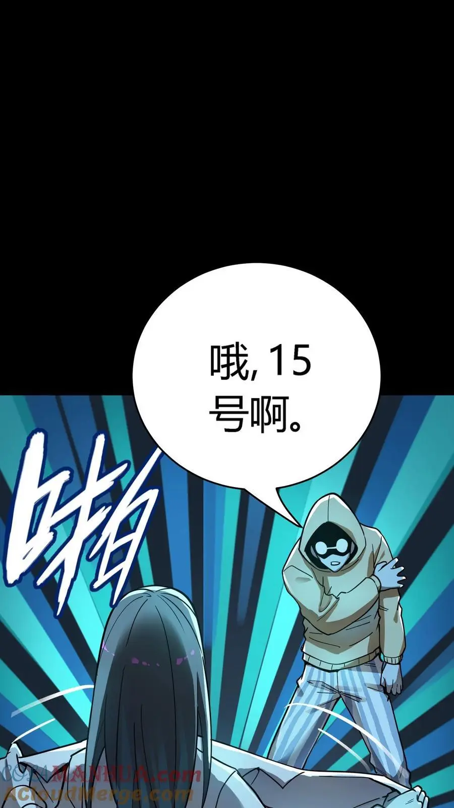 第286话 一只鸡也能当医生？ 第16页