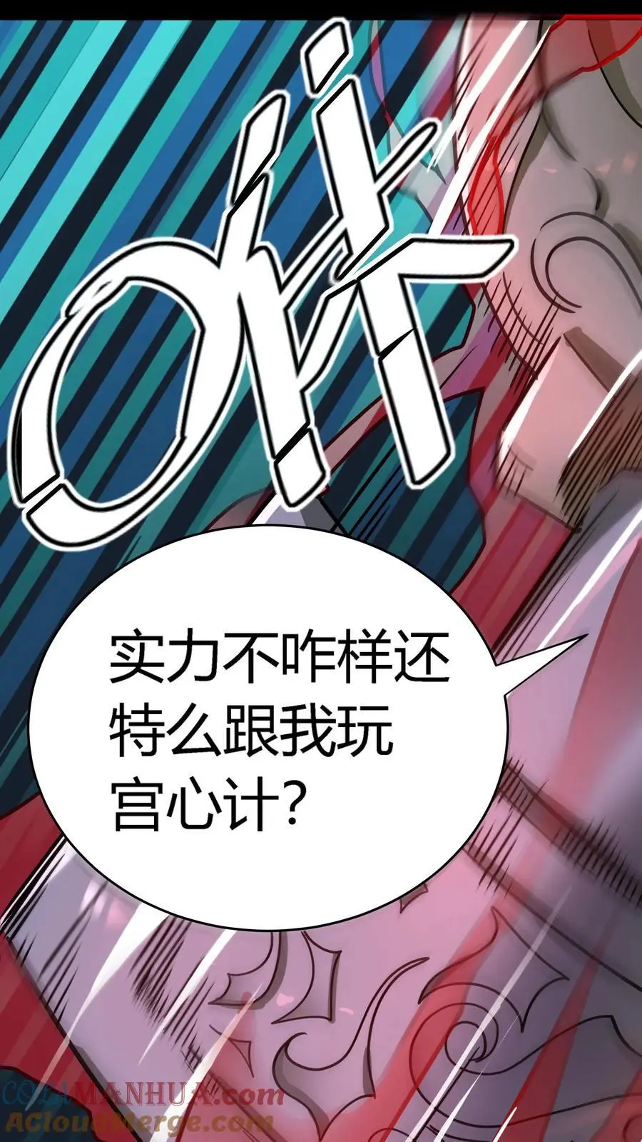 第286话 一只鸡也能当医生？ 第19页