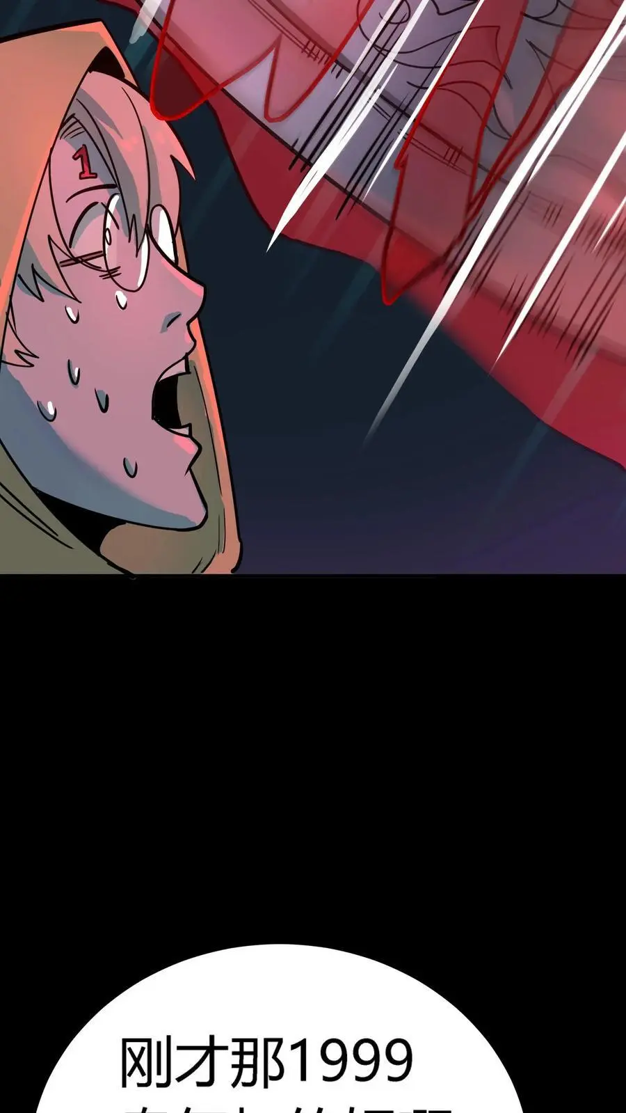 第286话 一只鸡也能当医生？ 第20页