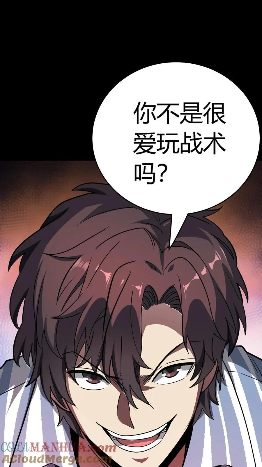 第286话 一只鸡也能当医生？ 第22页