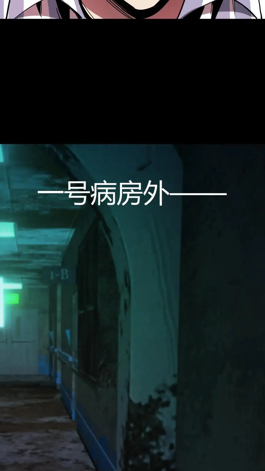 第286话 一只鸡也能当医生？ 第23页
