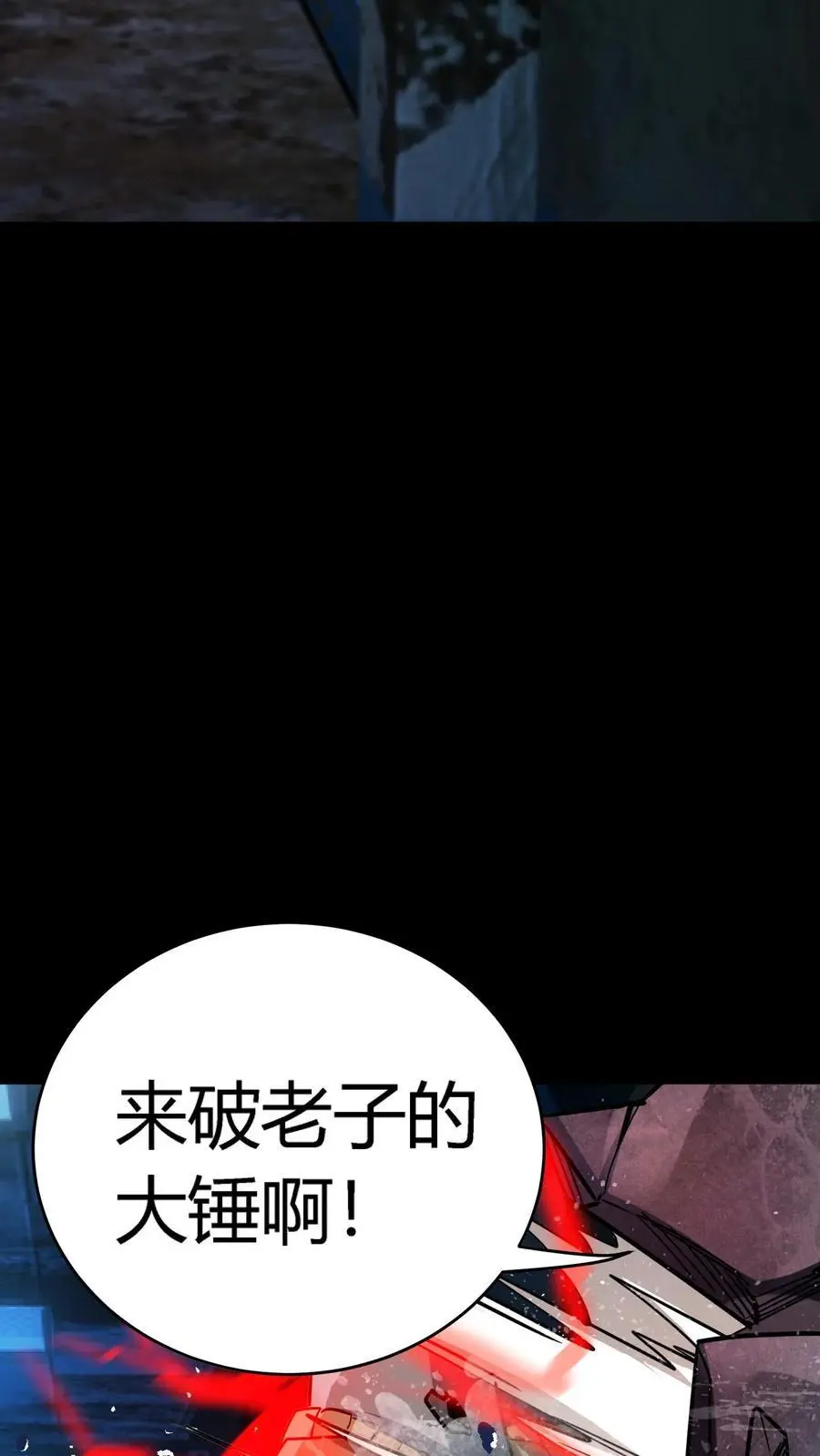 第286话 一只鸡也能当医生？ 第24页