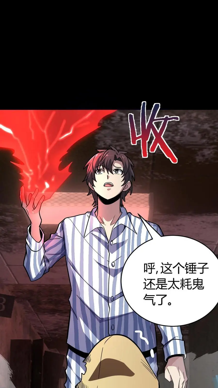 第286话 一只鸡也能当医生？ 第26页