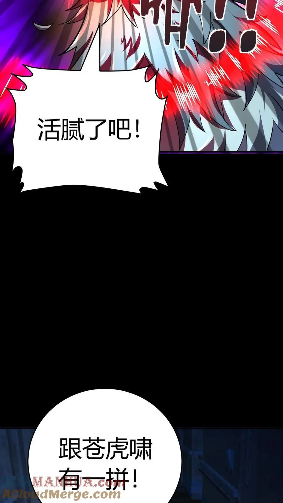 第286话 一只鸡也能当医生？ 第34页