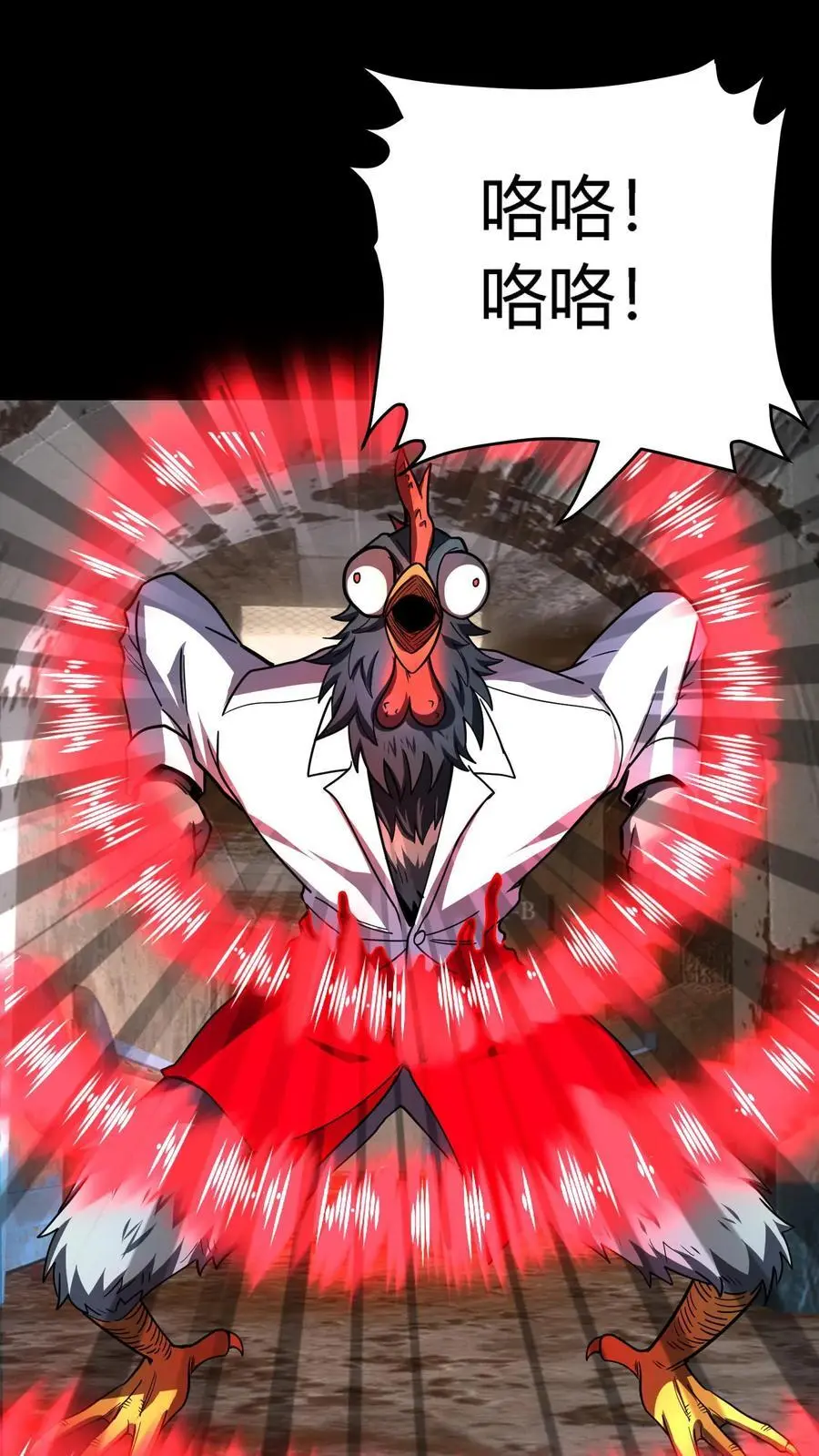 第286话 一只鸡也能当医生？ 第36页