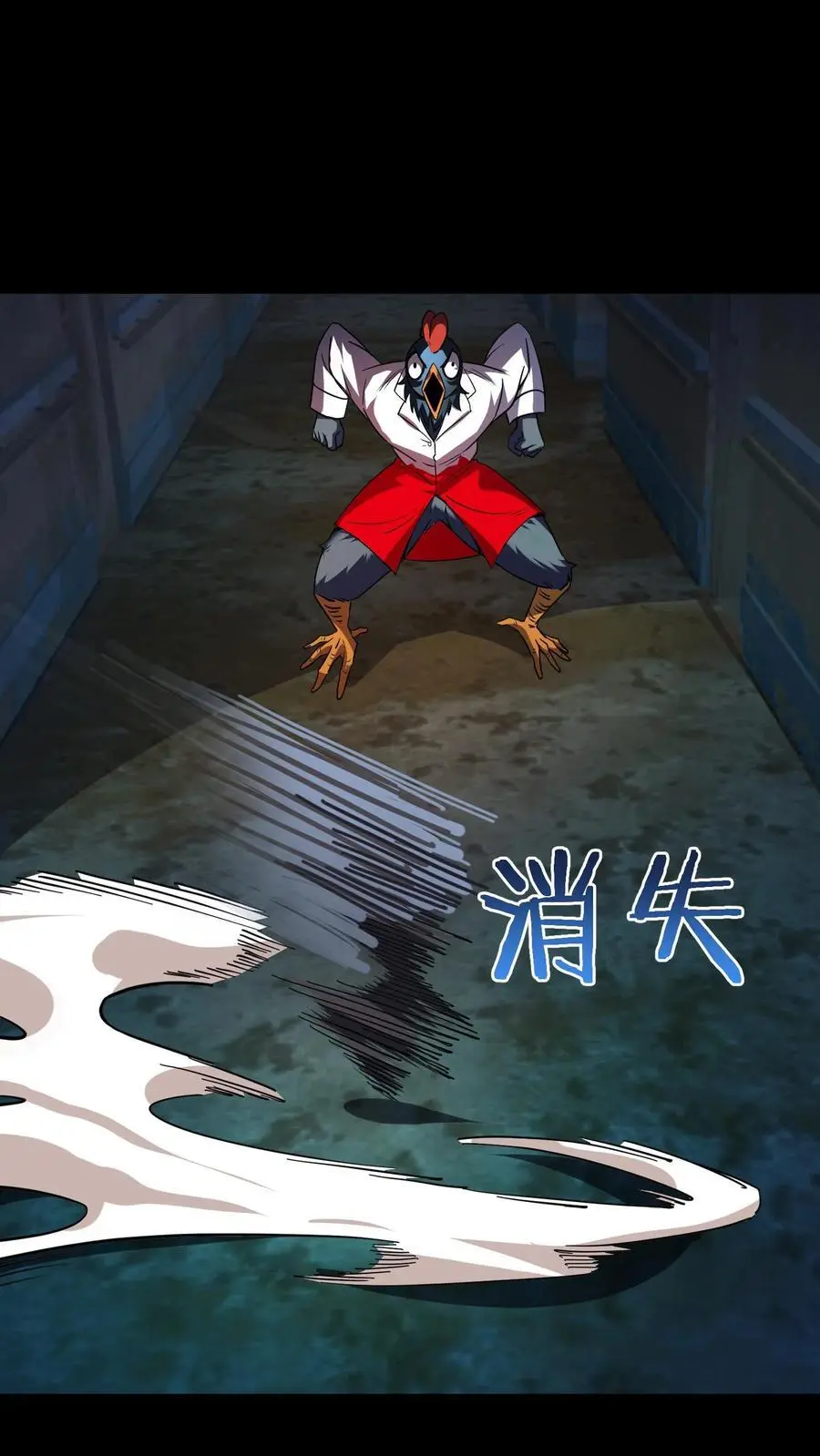 第286话 一只鸡也能当医生？ 第39页