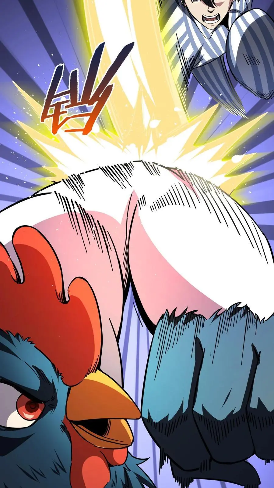 第286话 一只鸡也能当医生？ 第42页