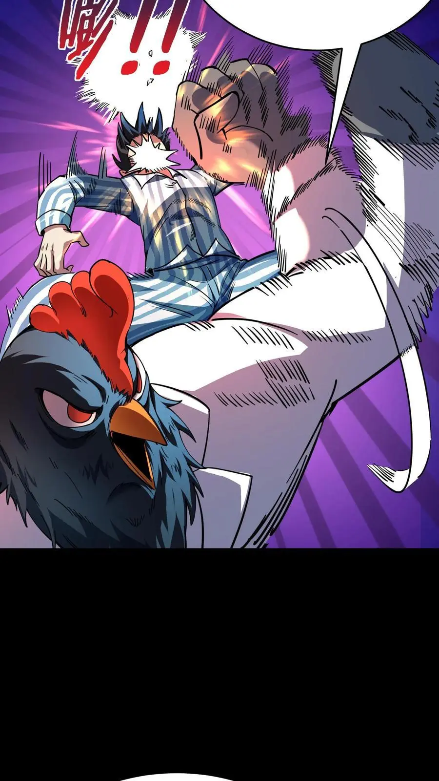 第286话 一只鸡也能当医生？ 第44页