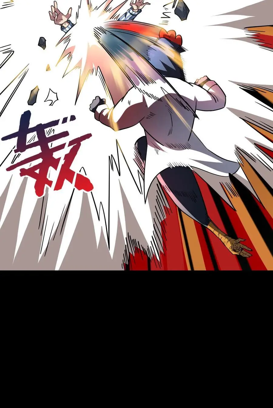 第286话 一只鸡也能当医生？ 第47页