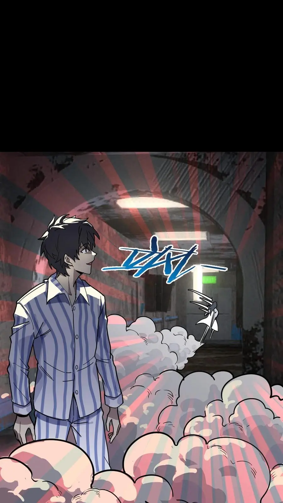 第287话 顺利通关第一层 第32页