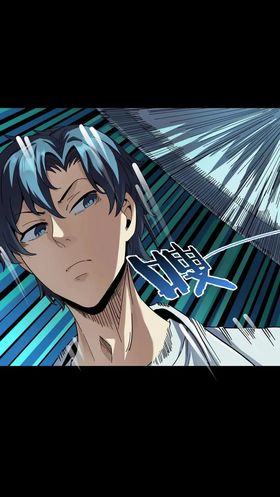 第290话 特殊患者 第8页