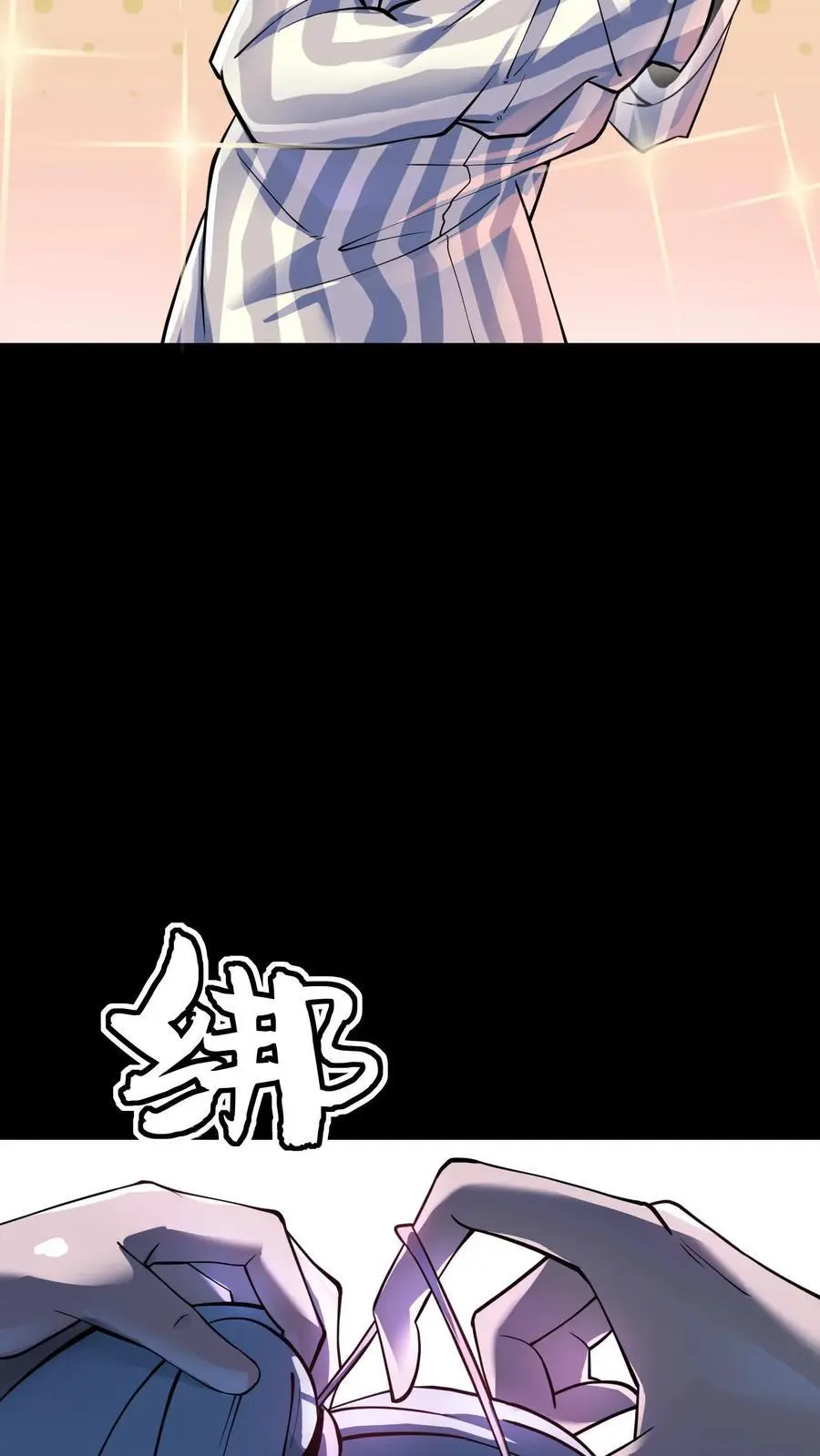 第290话 特殊患者 第33页
