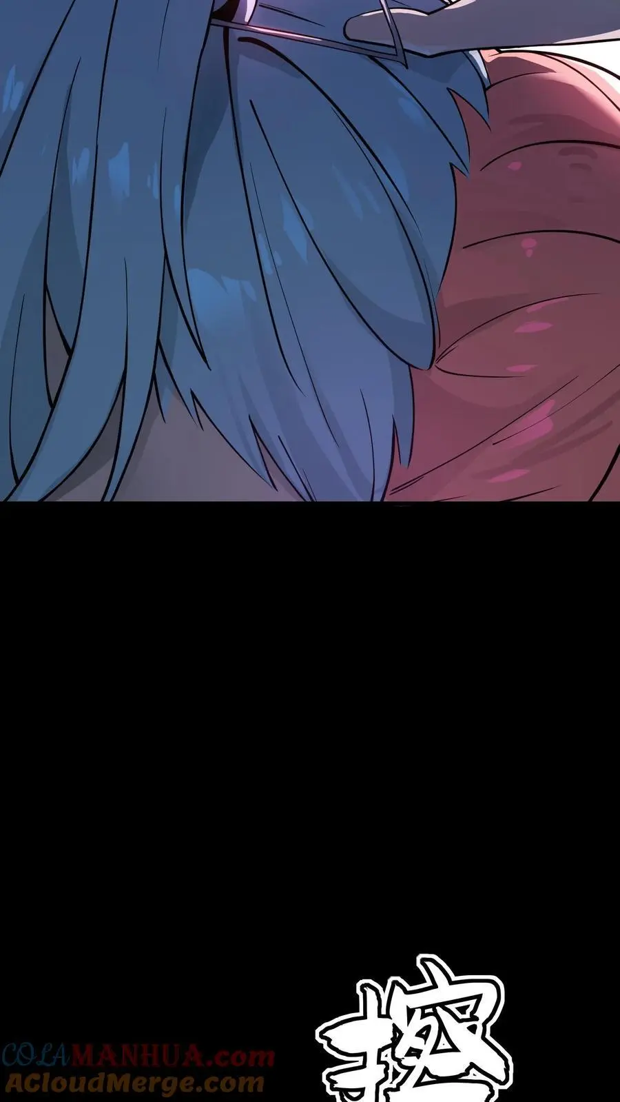 第290话 特殊患者 第34页