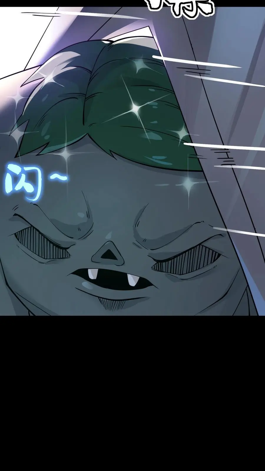 第290话 特殊患者 第35页