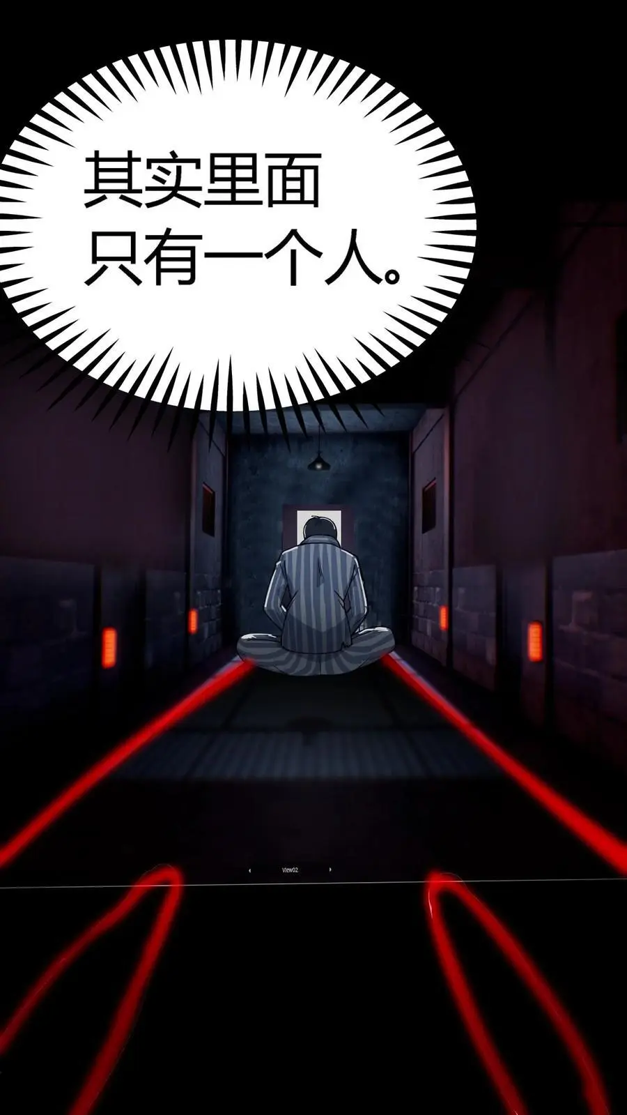 第291话 组成反抗者联盟 第5页