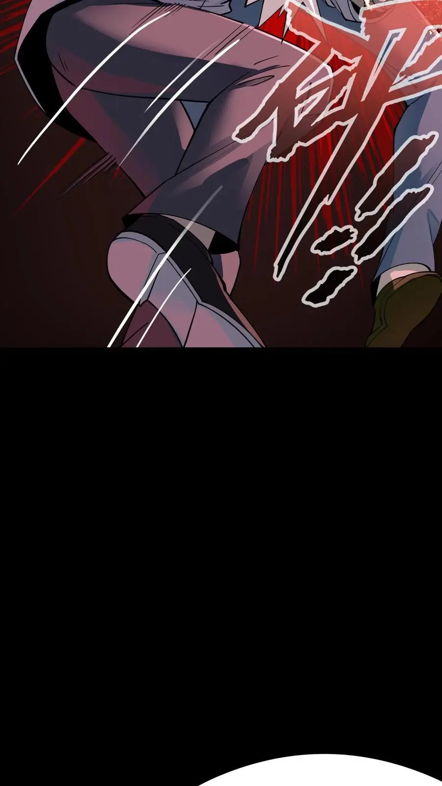 第291话 组成反抗者联盟 第14页