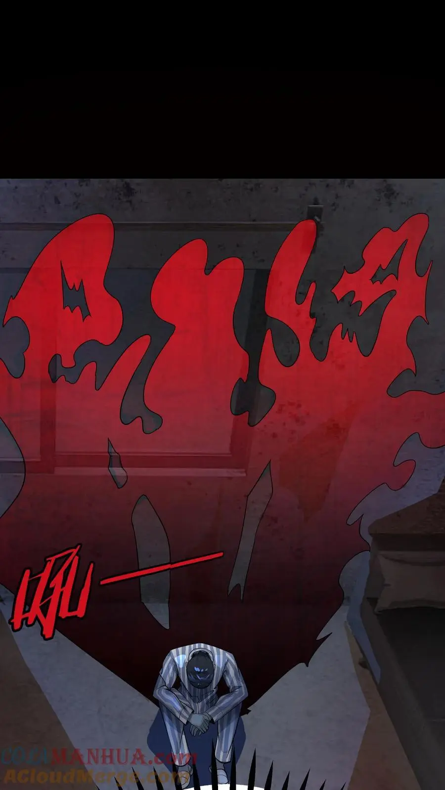 第291话 组成反抗者联盟 第19页