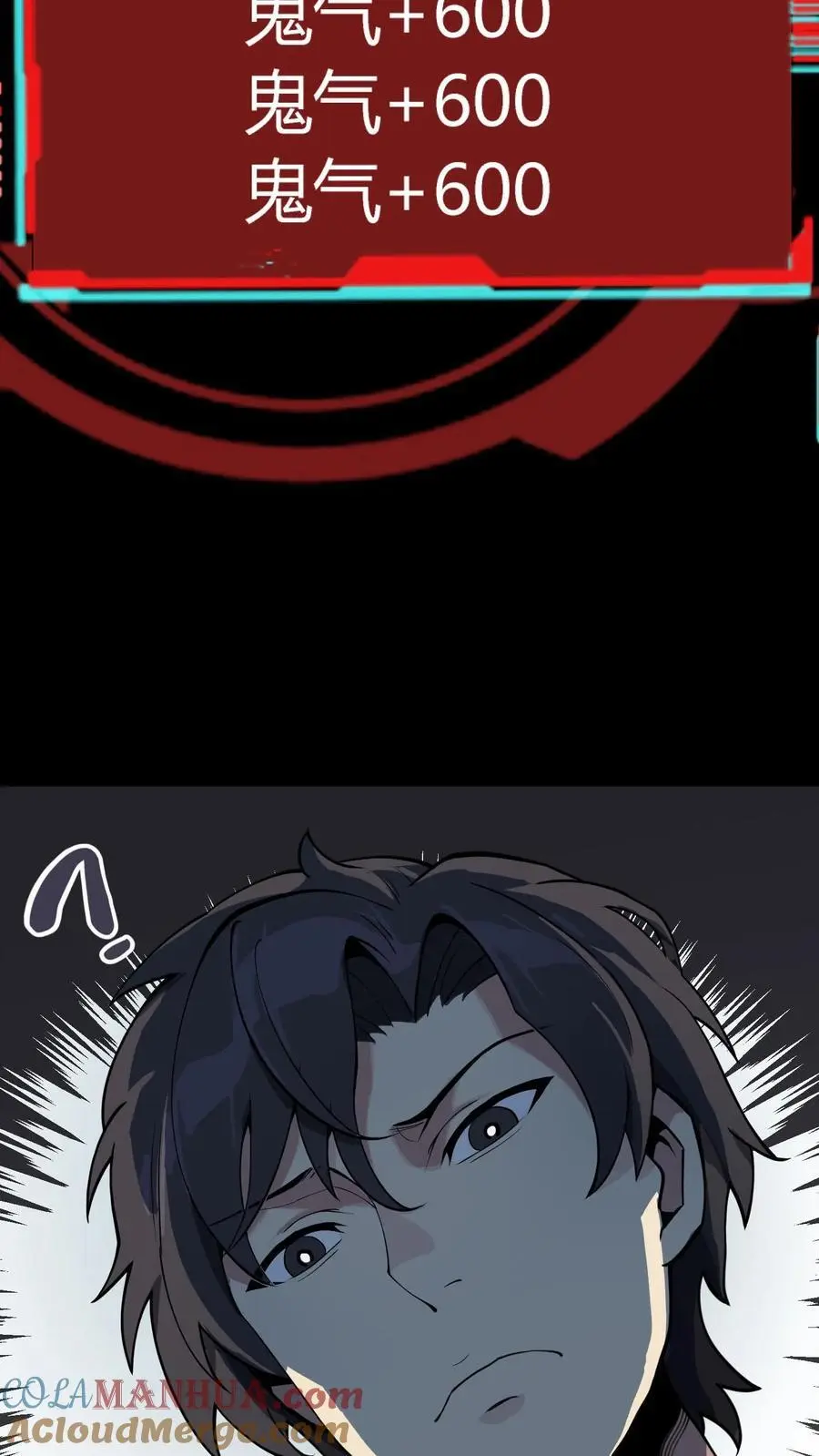 第291话 组成反抗者联盟 第25页