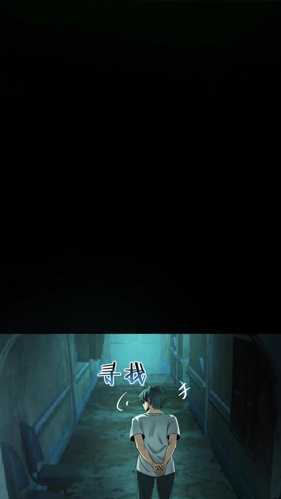 第291话 组成反抗者联盟 第36页