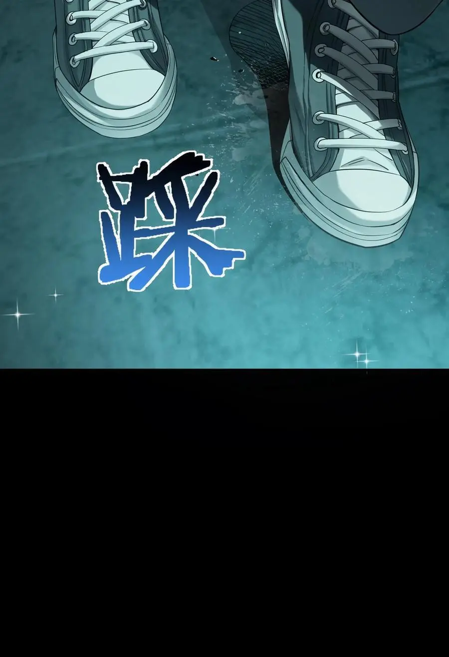 第291话 组成反抗者联盟 第44页