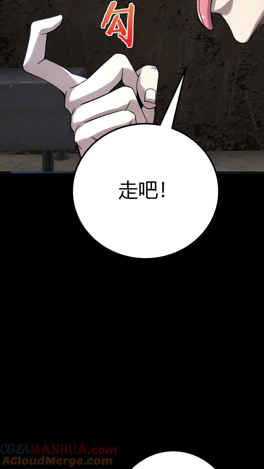 第292话 医生大军 第10页