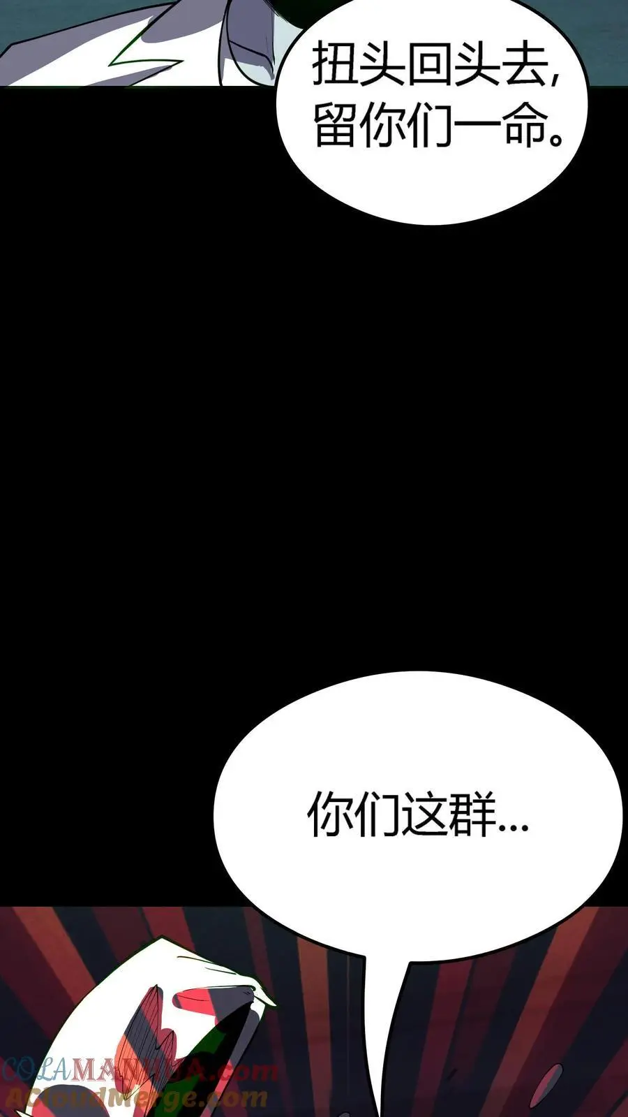 第292话 医生大军 第16页