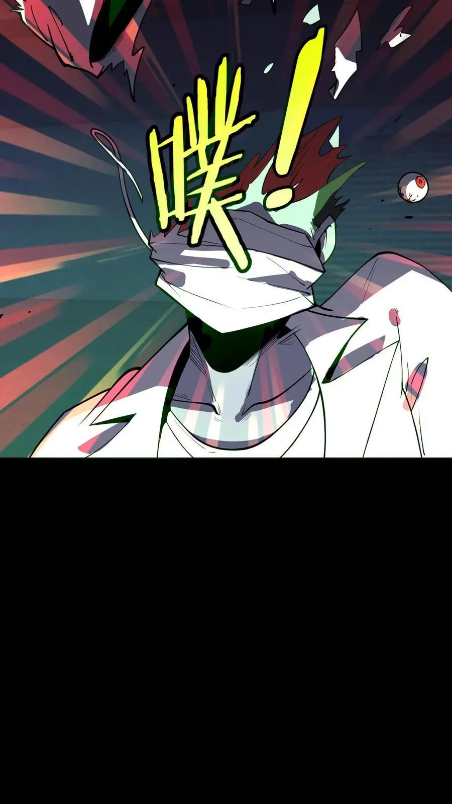 第292话 医生大军 第17页