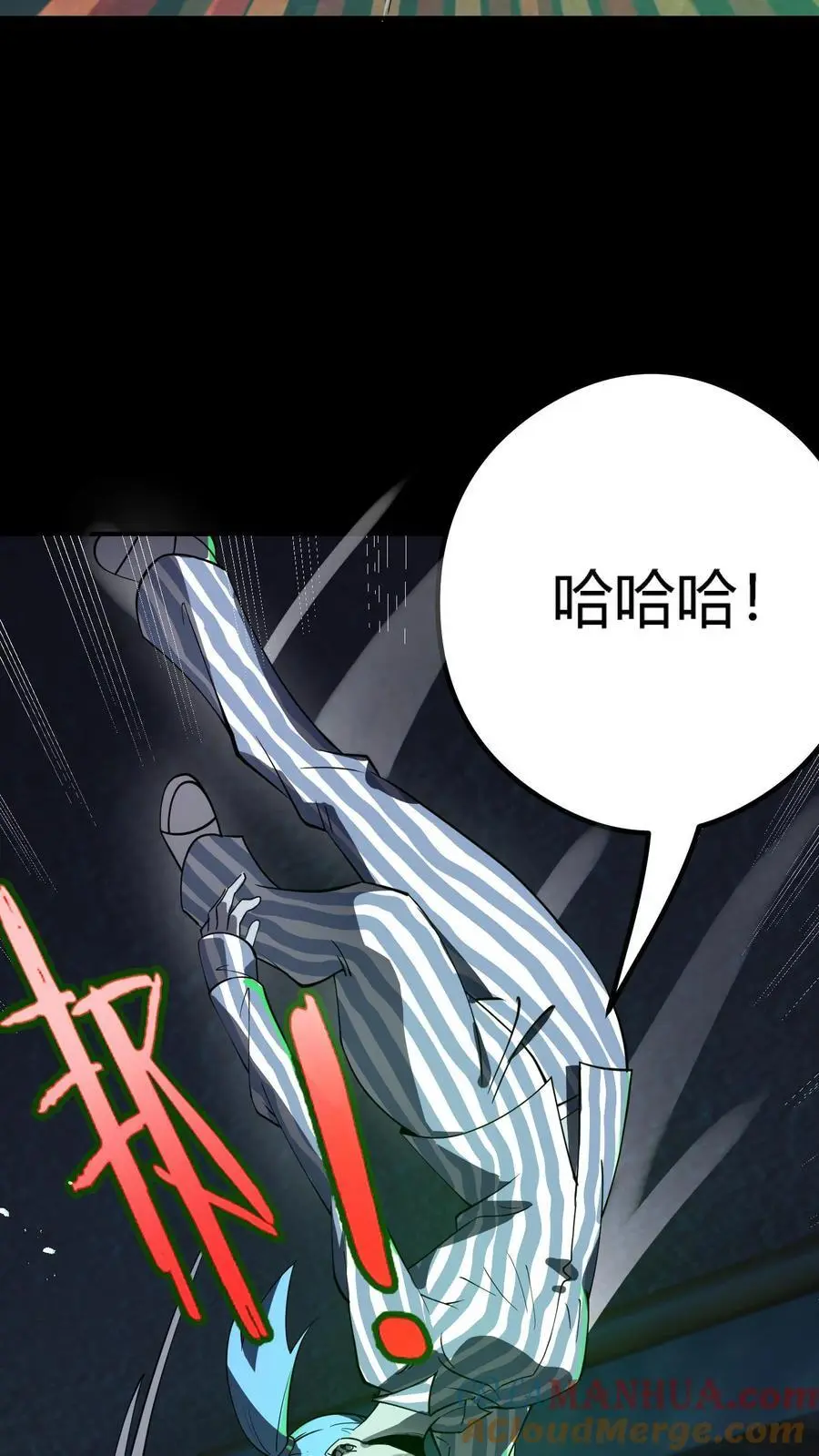 第292话 医生大军 第22页