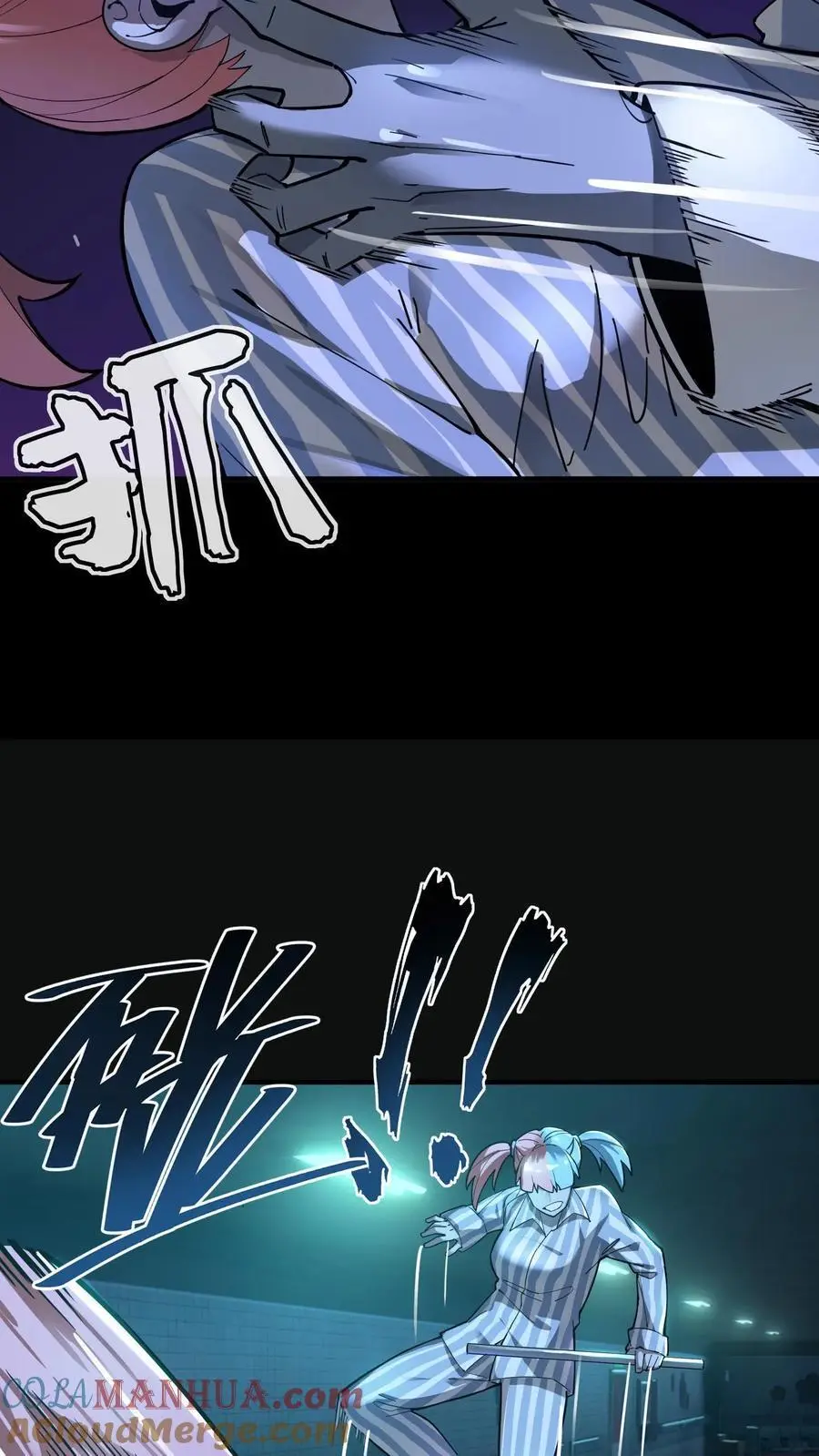 第293话 诅咒之力！恐怖的言灵 第10页