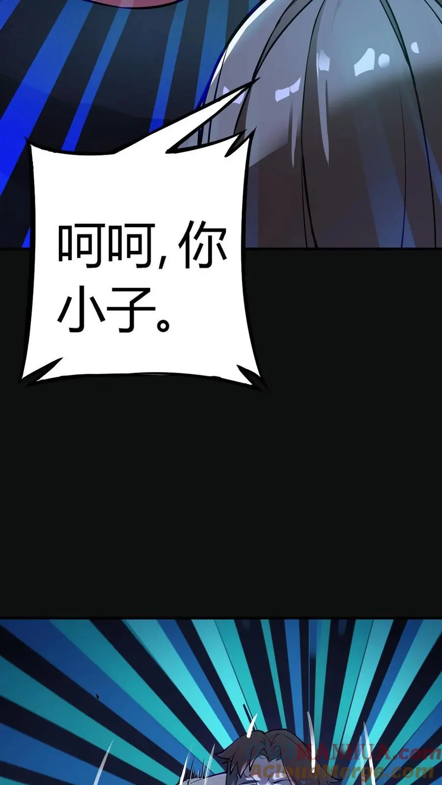第293话 诅咒之力！恐怖的言灵 第13页