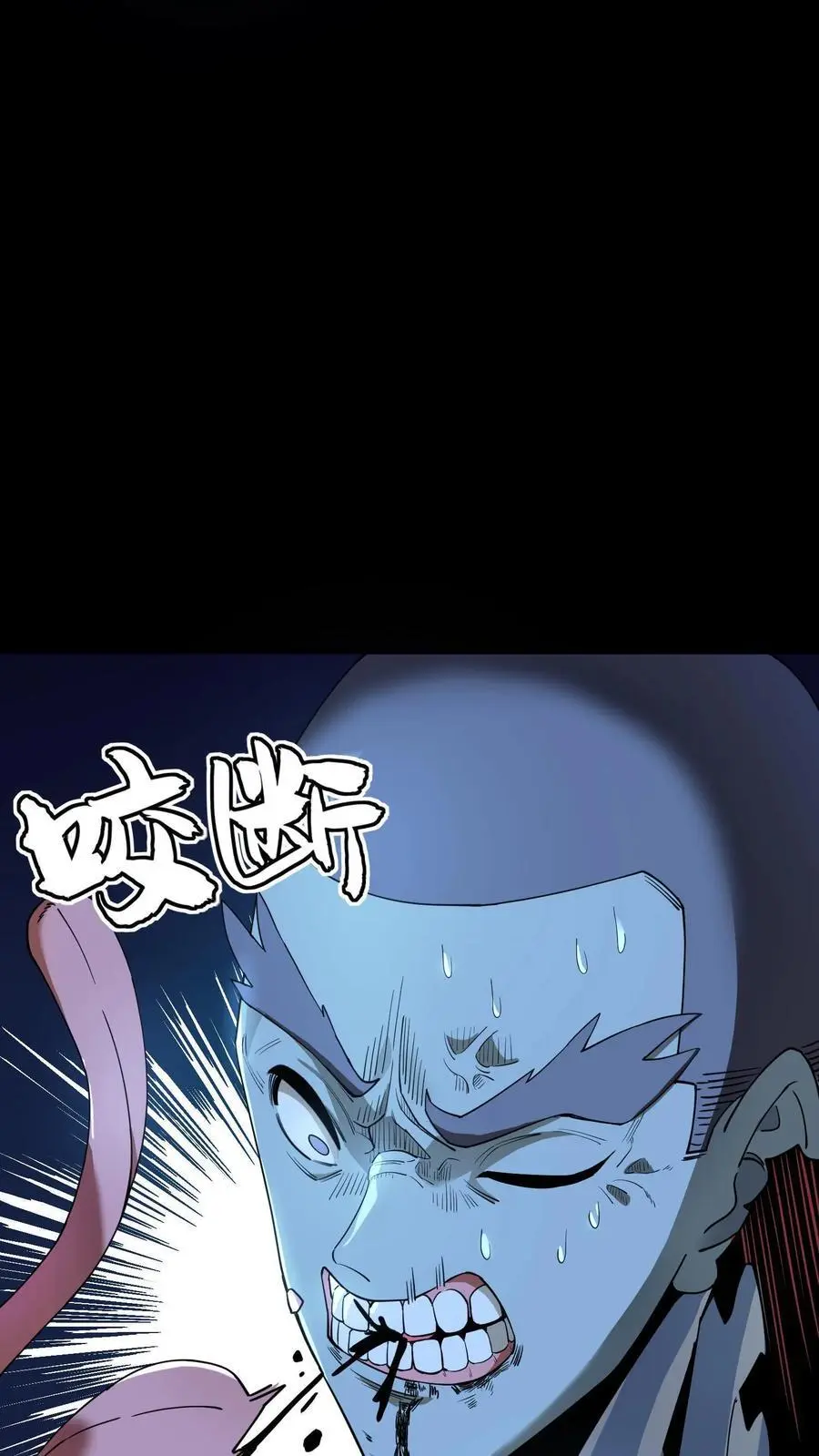 第293话 诅咒之力！恐怖的言灵 第18页