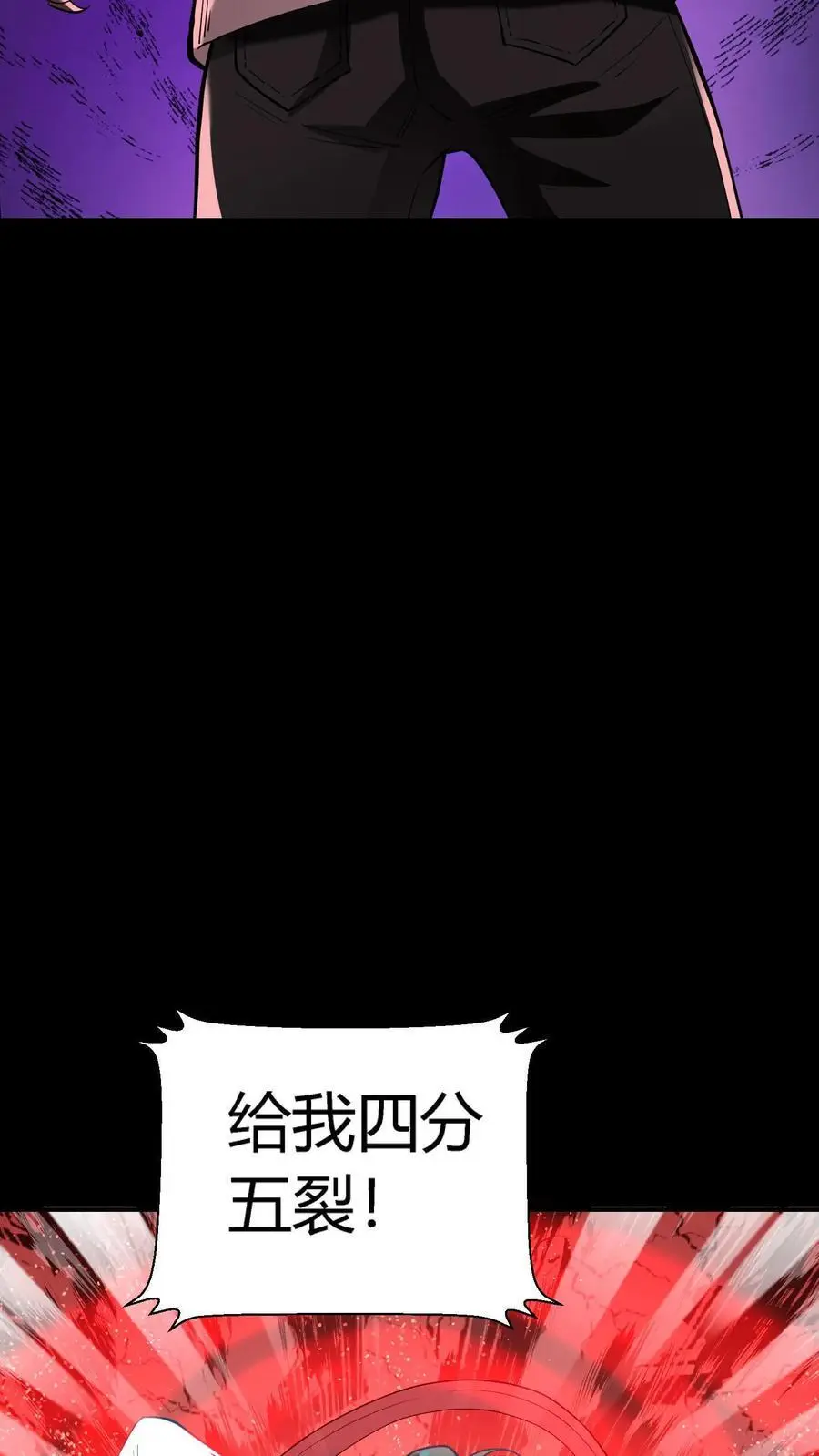 第293话 诅咒之力！恐怖的言灵 第36页