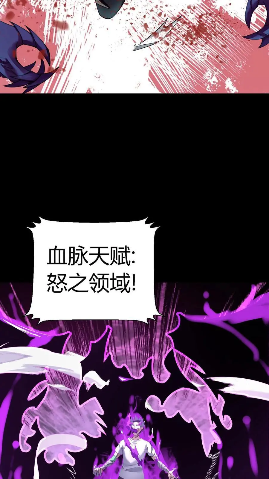 第293话 诅咒之力！恐怖的言灵 第39页