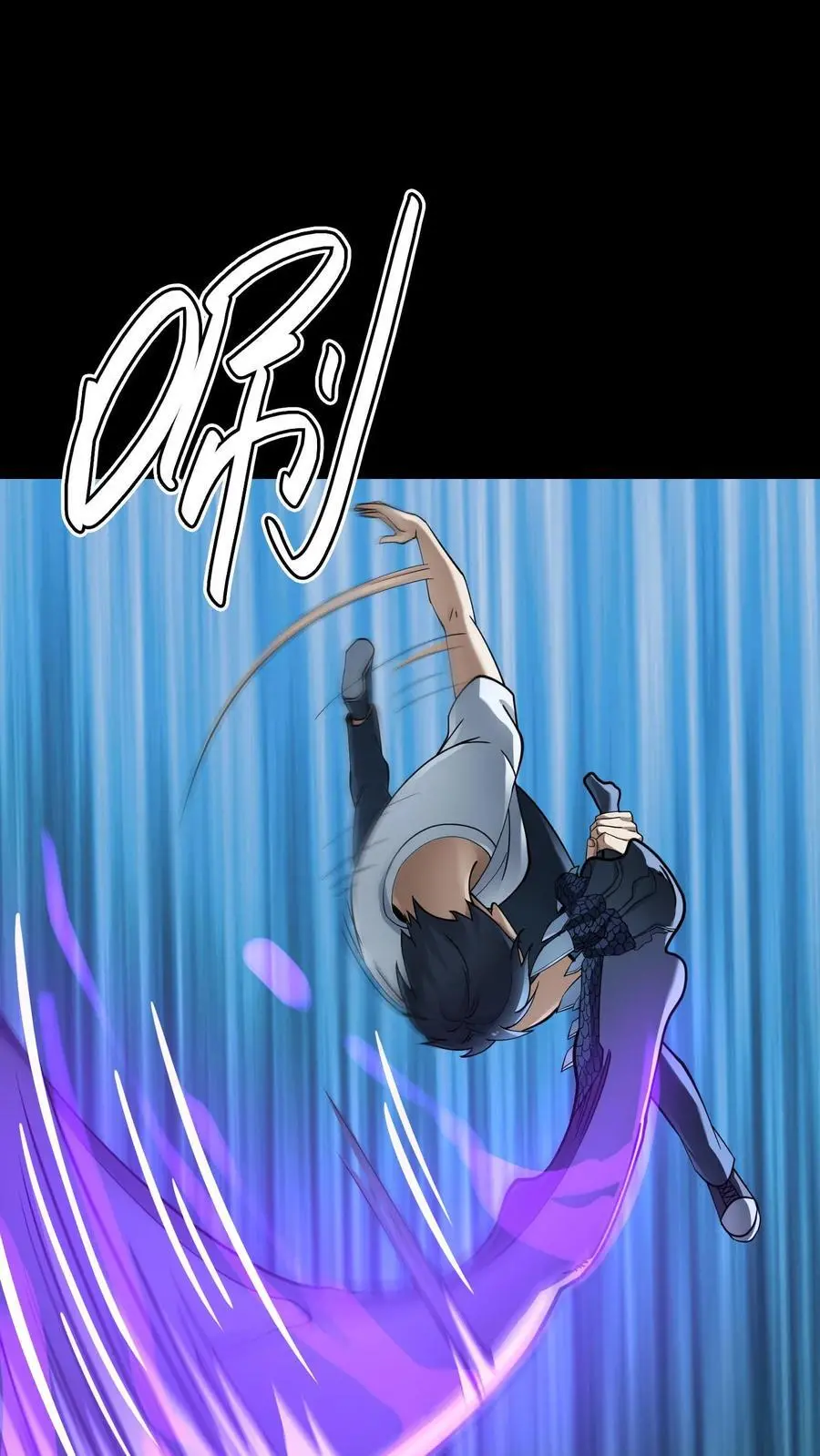 第295话 龙形肉灵芝 第2页