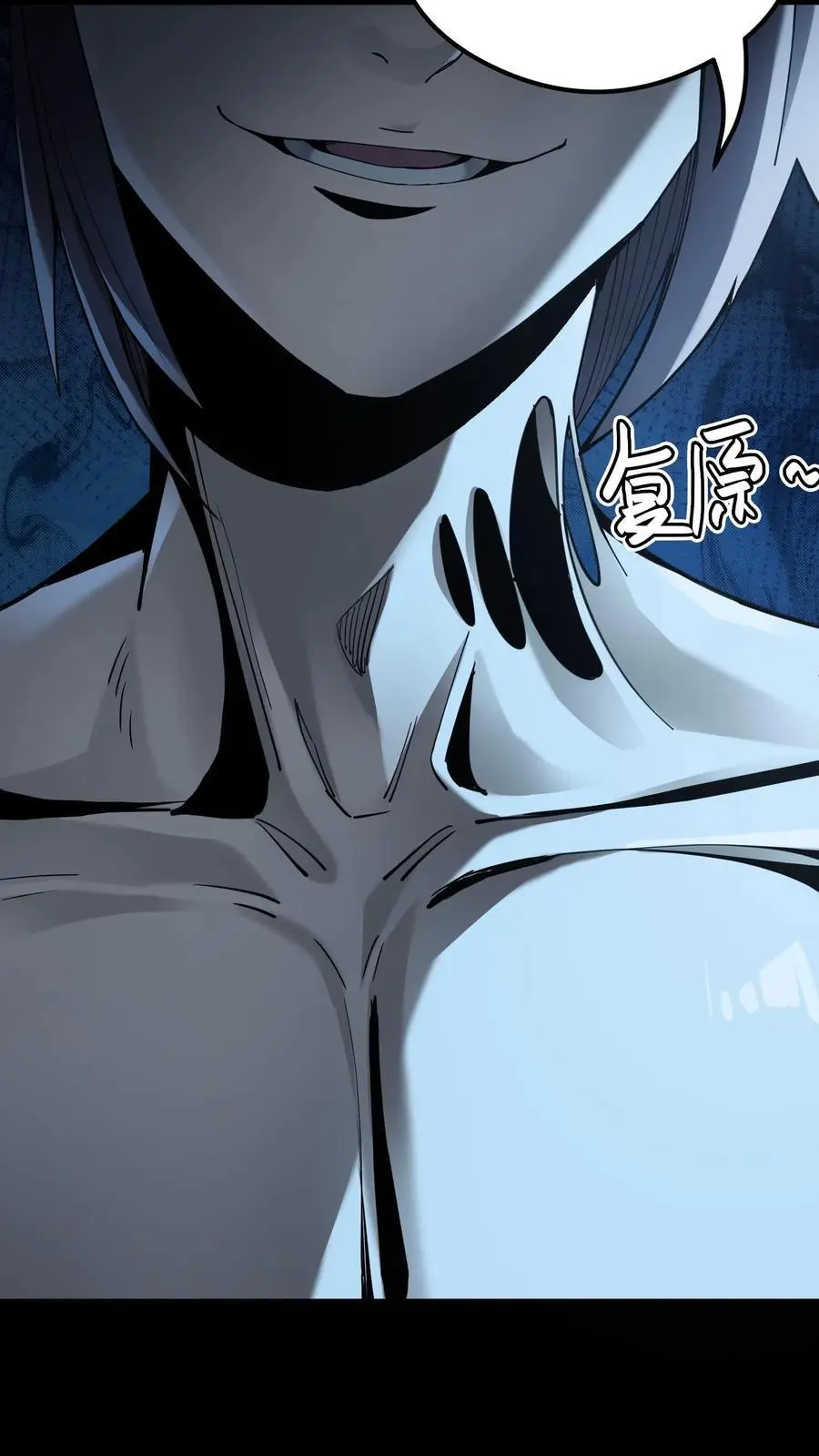 第295话 龙形肉灵芝 第8页