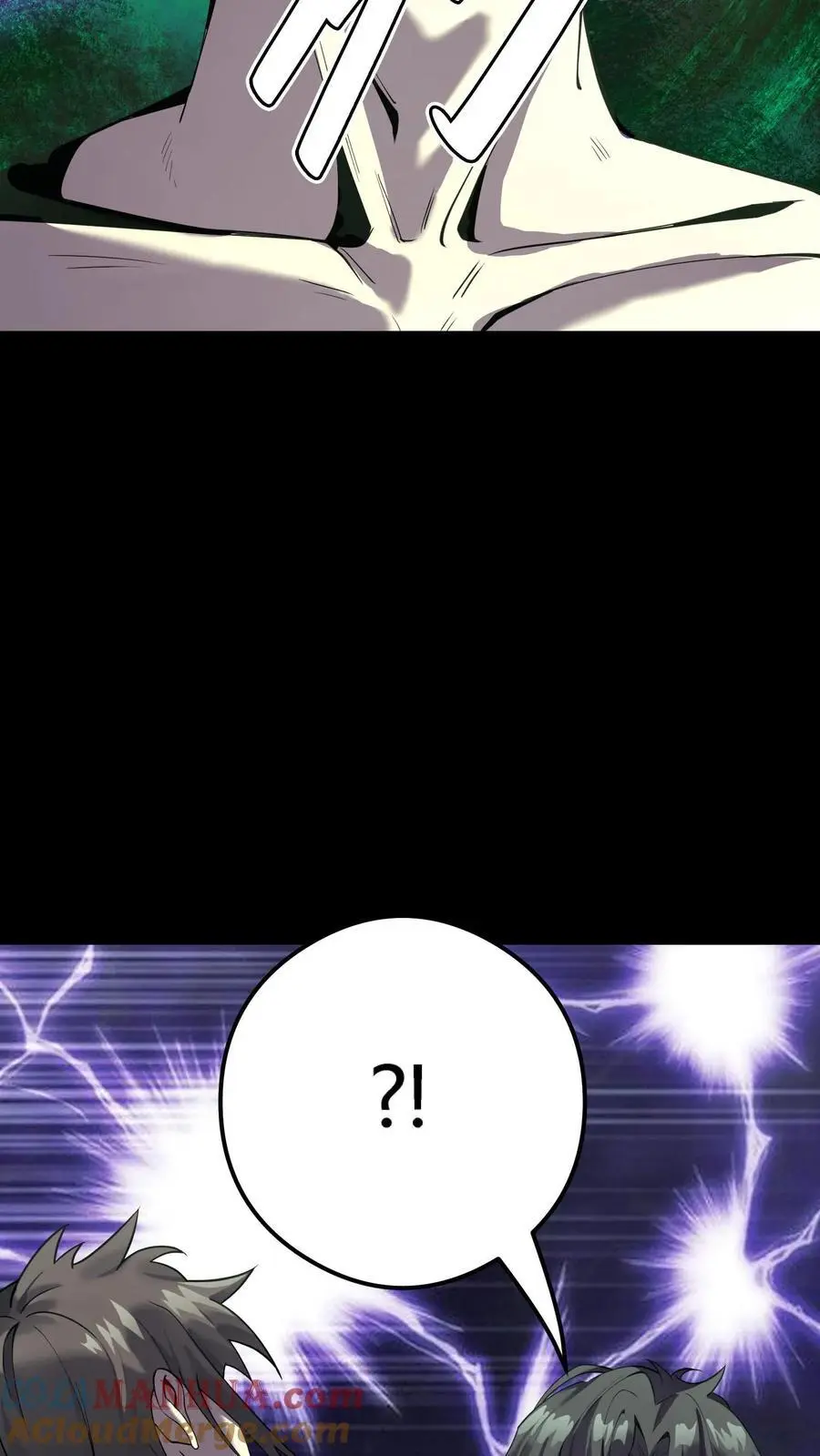 第295话 龙形肉灵芝 第13页