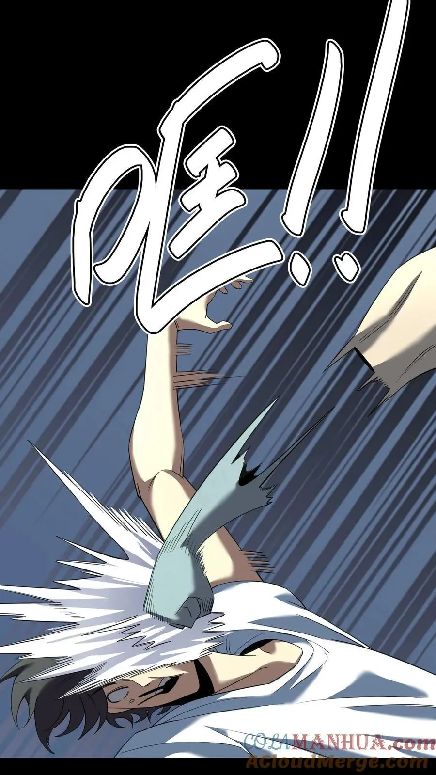 第295话 龙形肉灵芝 第22页