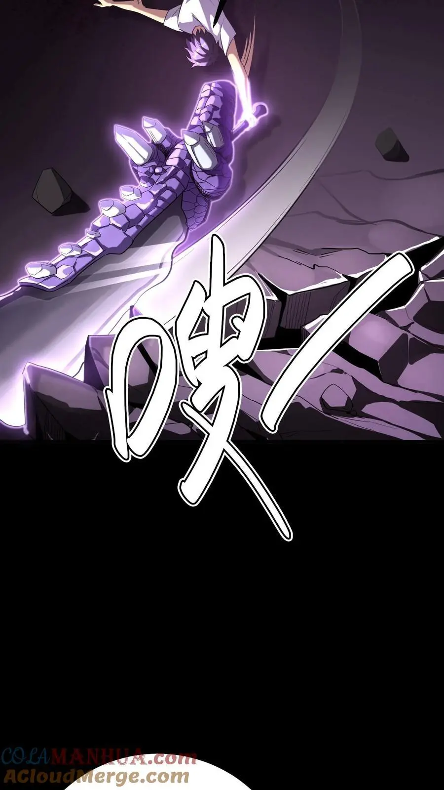 第295话 龙形肉灵芝 第34页