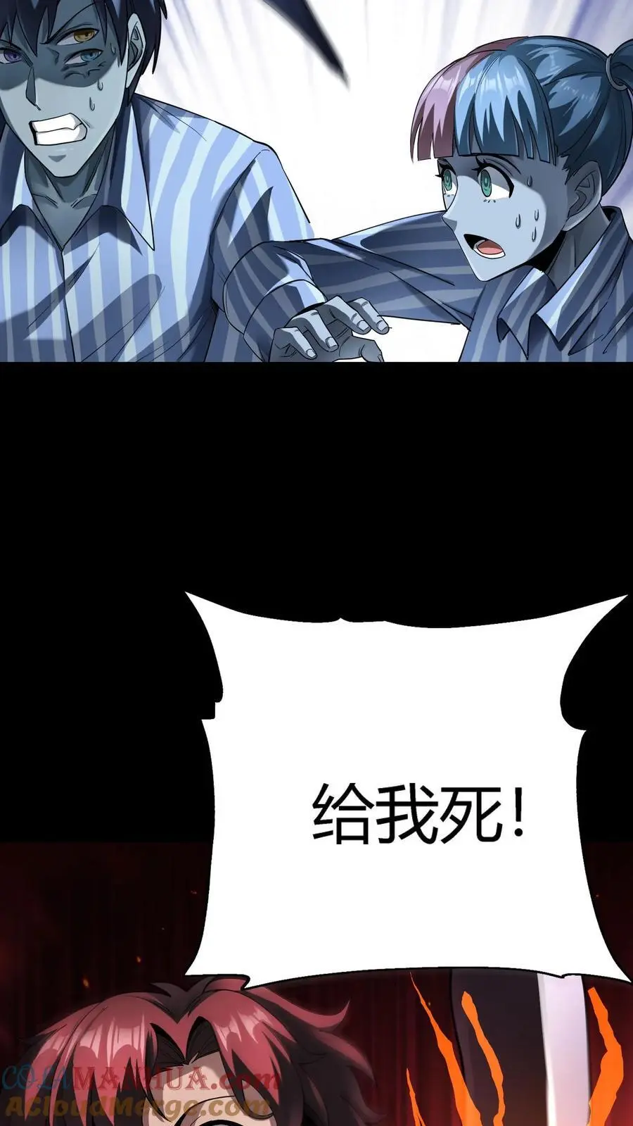 第295话 龙形肉灵芝 第43页
