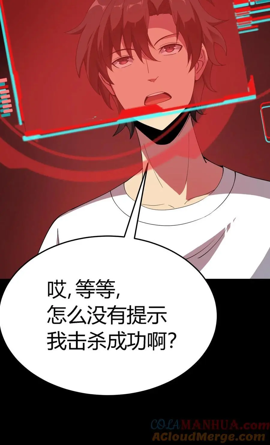 第295话 龙形肉灵芝 第49页