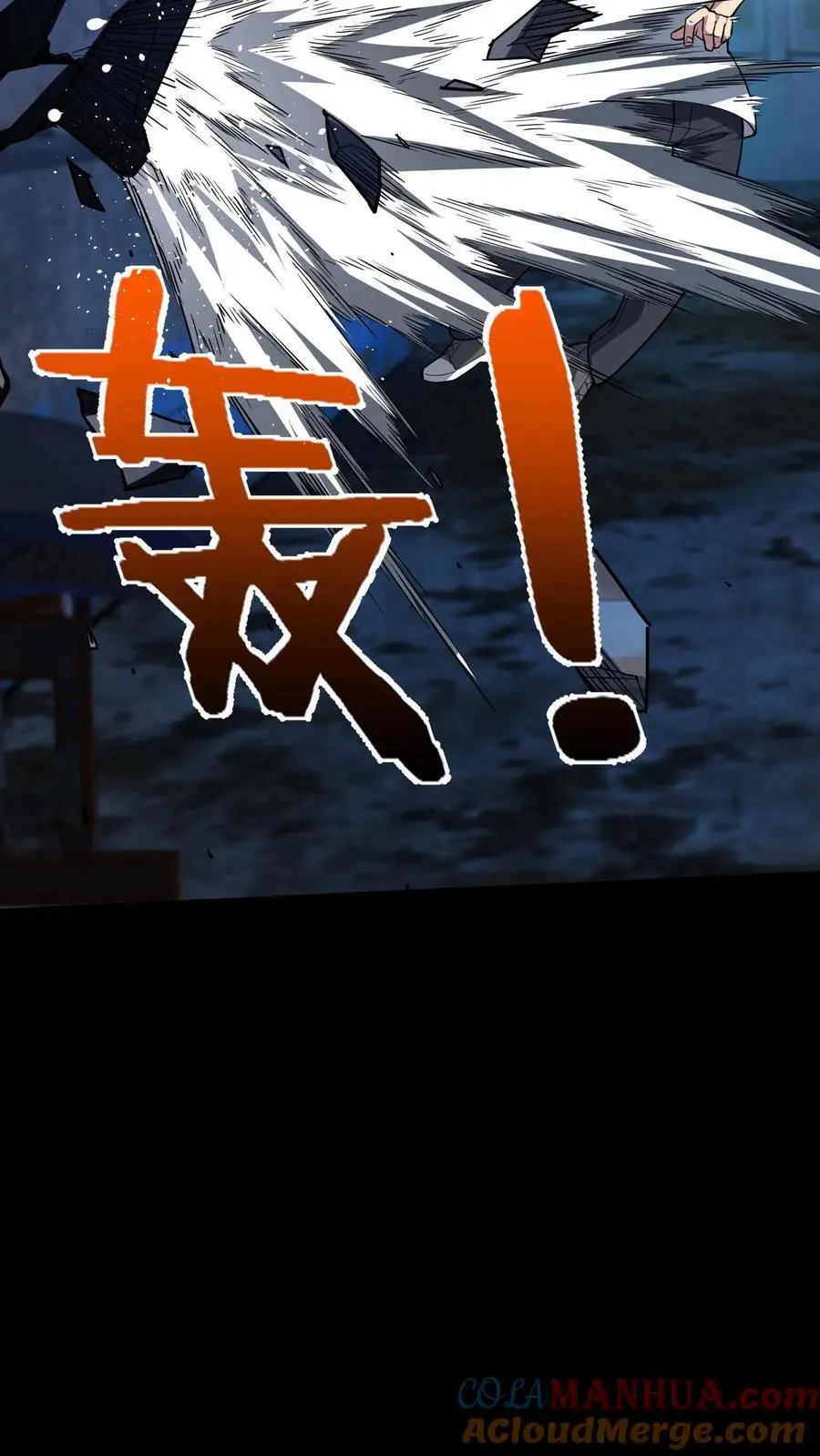 第294话 杀不死的何主任 第19页