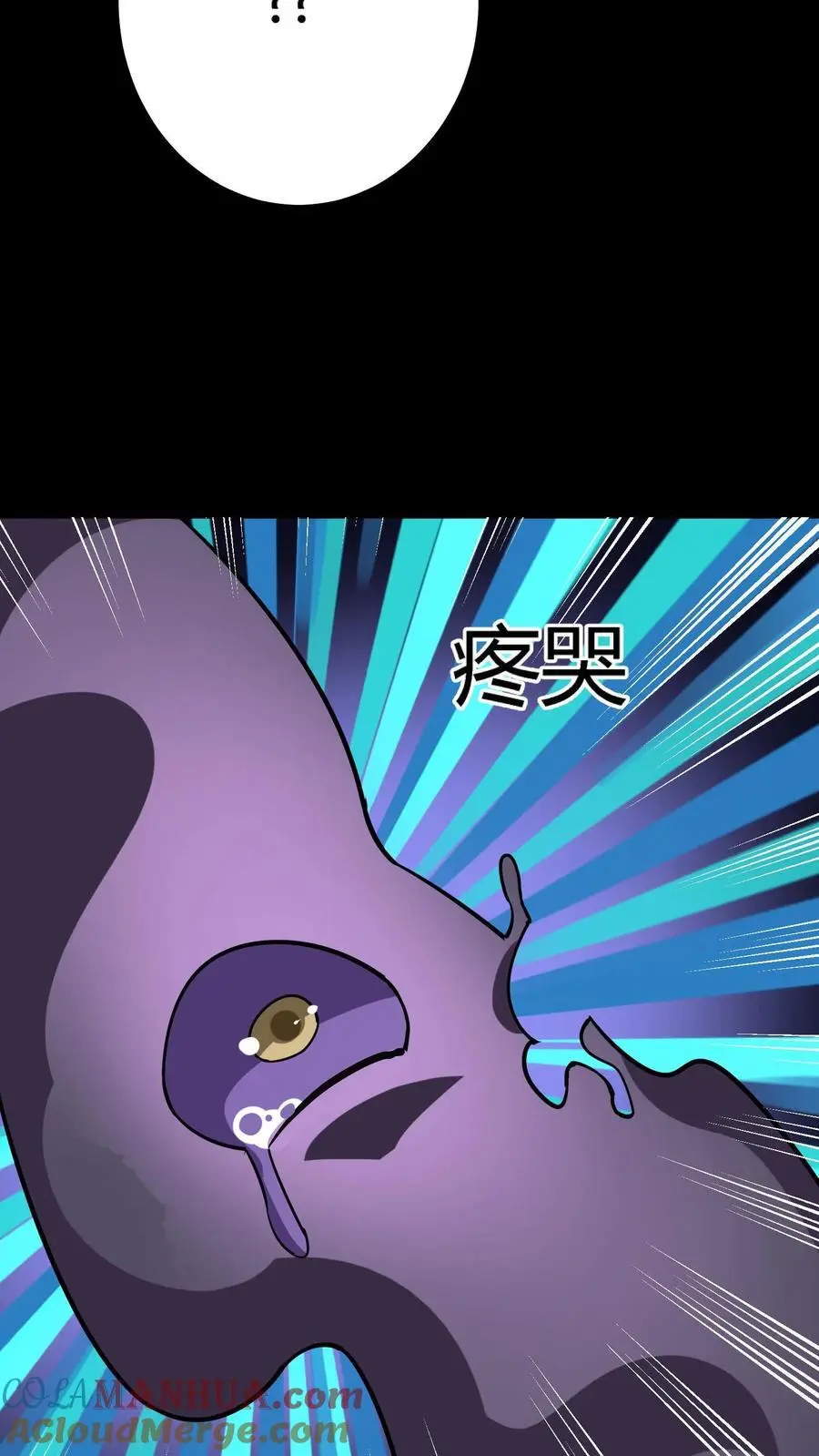 第294话 杀不死的何主任 第25页