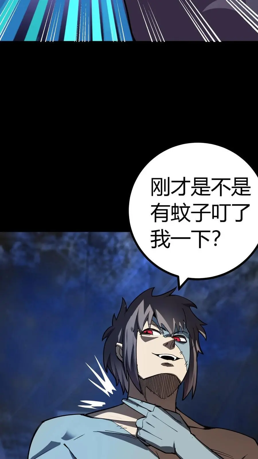 第294话 杀不死的何主任 第26页