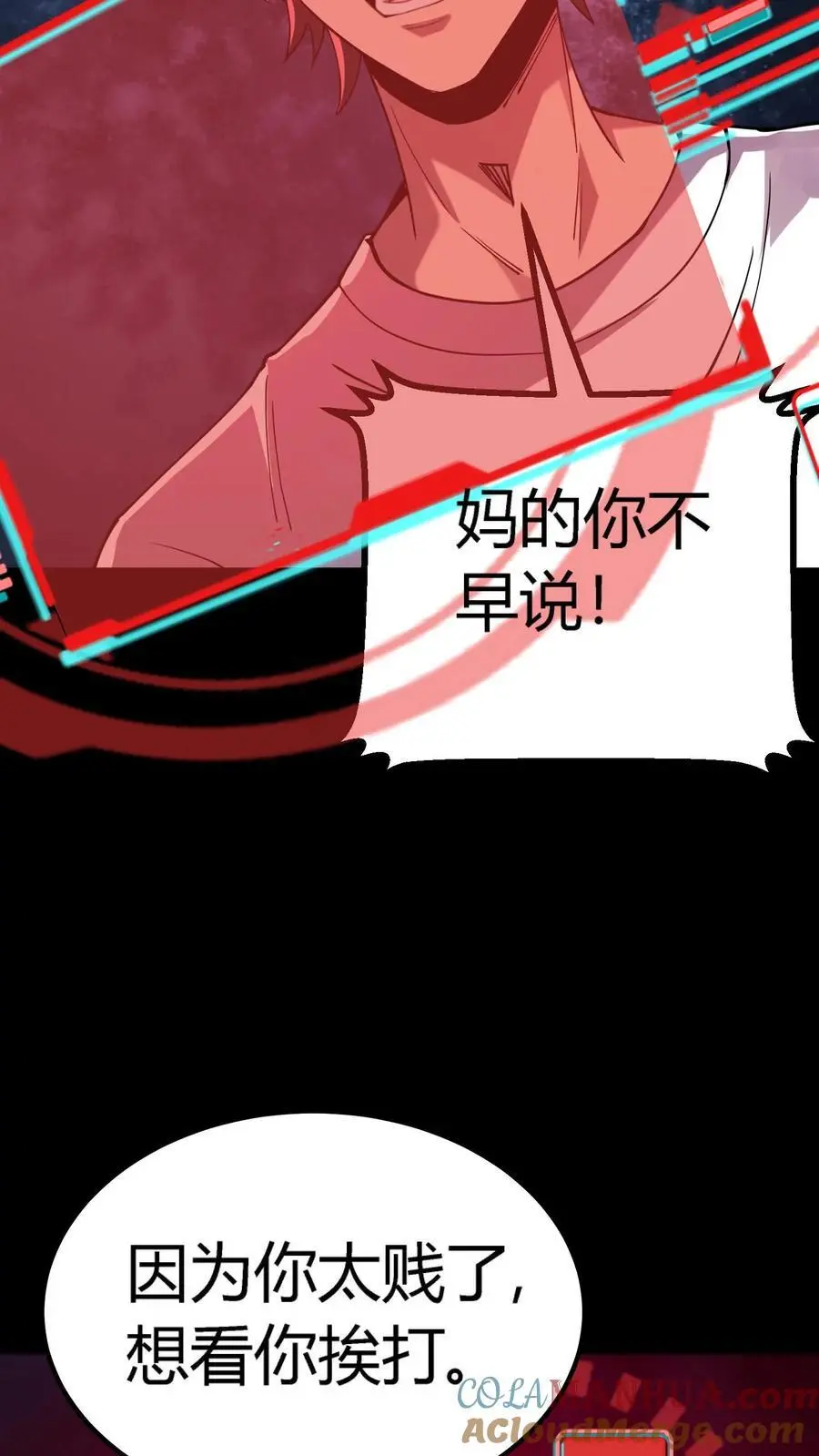第294话 杀不死的何主任 第40页