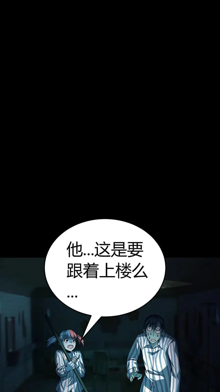第296话 夺命追杀！化妖倒计时 第6页