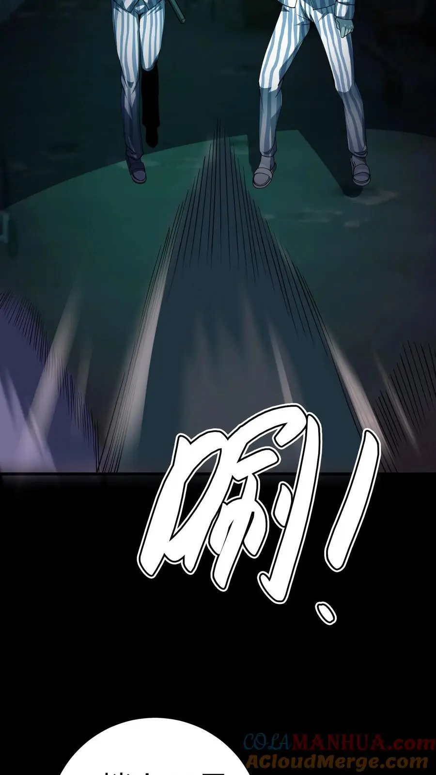 第296话 夺命追杀！化妖倒计时 第7页