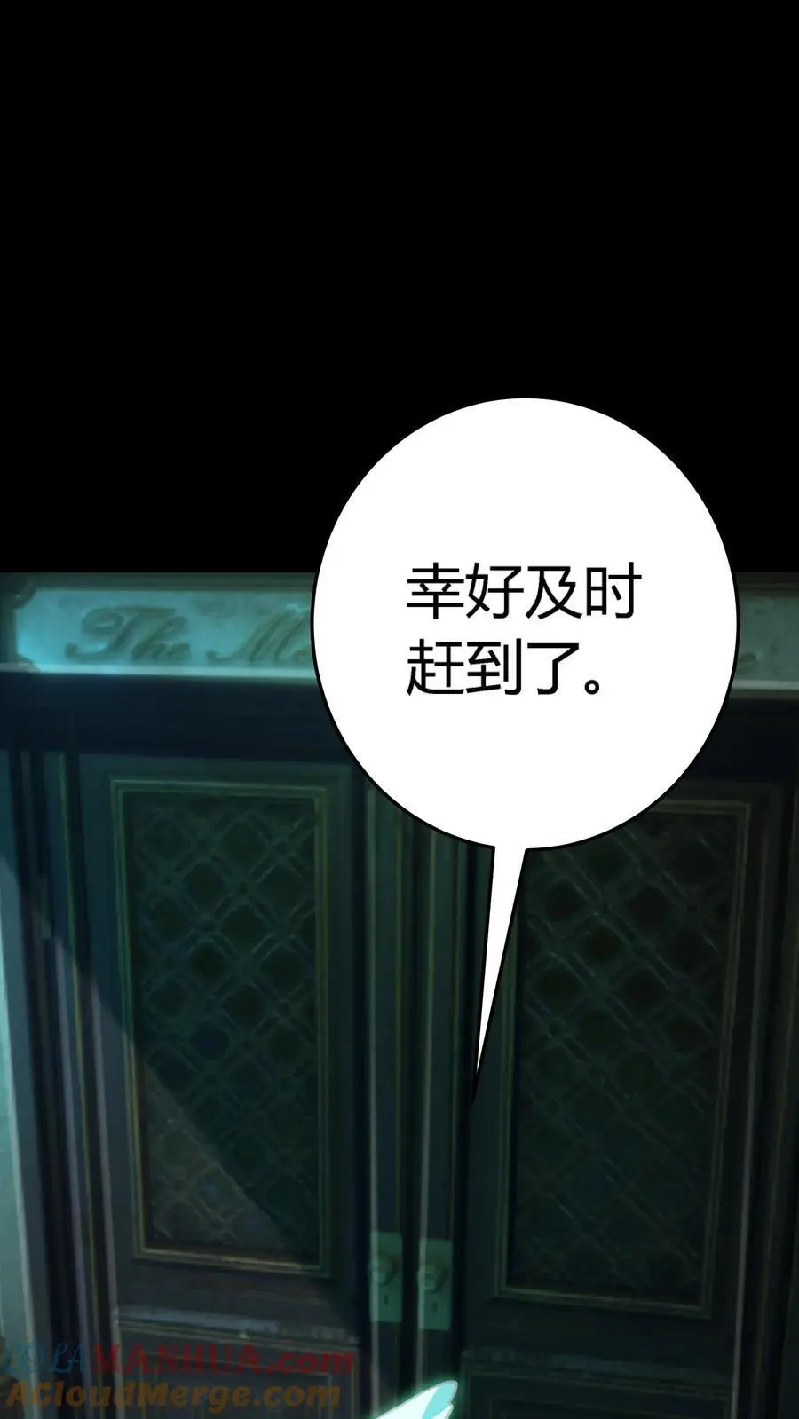 第296话 夺命追杀！化妖倒计时 第13页