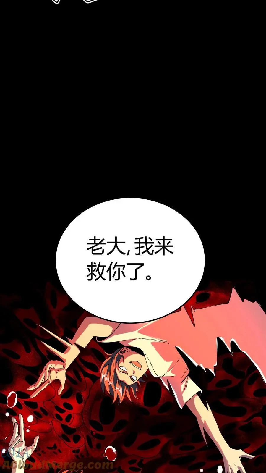 第296话 夺命追杀！化妖倒计时 第31页